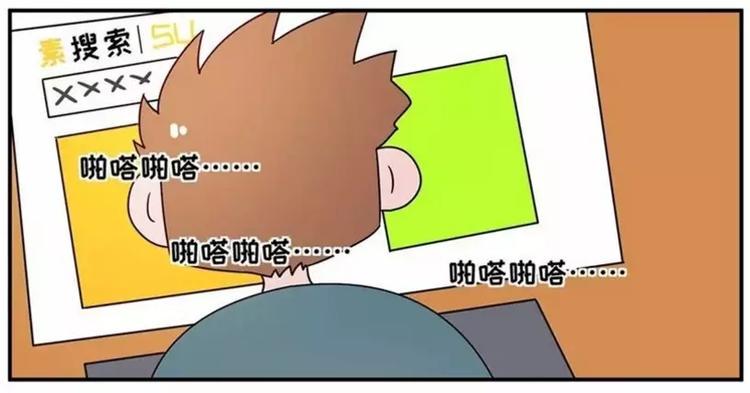 素菜包韩漫全集-包李爽我有话对你说无删减无遮挡章节图片 