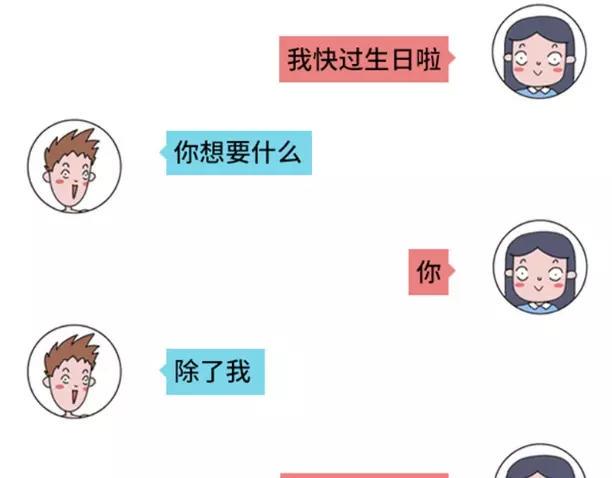 素菜包韩漫全集-撩汉失败是什么体验无删减无遮挡章节图片 