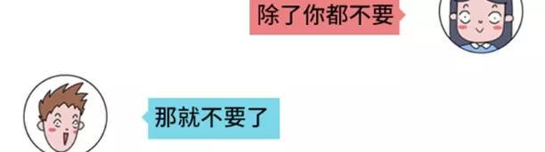 素菜包韩漫全集-撩汉失败是什么体验无删减无遮挡章节图片 