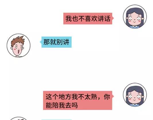 素菜包韩漫全集-撩汉失败是什么体验无删减无遮挡章节图片 
