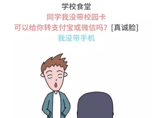 素菜包韩漫全集-撩汉失败是什么体验无删减无遮挡章节图片 