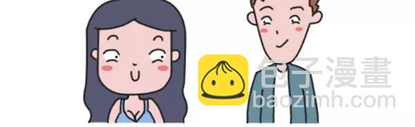 素菜包韩漫全集-撩汉失败是什么体验无删减无遮挡章节图片 