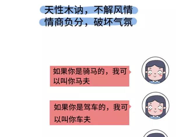 素菜包韩漫全集-撩汉失败是什么体验无删减无遮挡章节图片 
