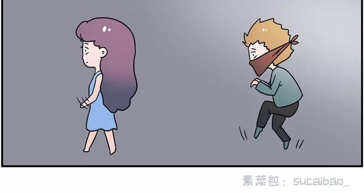 素菜包韩漫全集-和前男友的饭局无删减无遮挡章节图片 