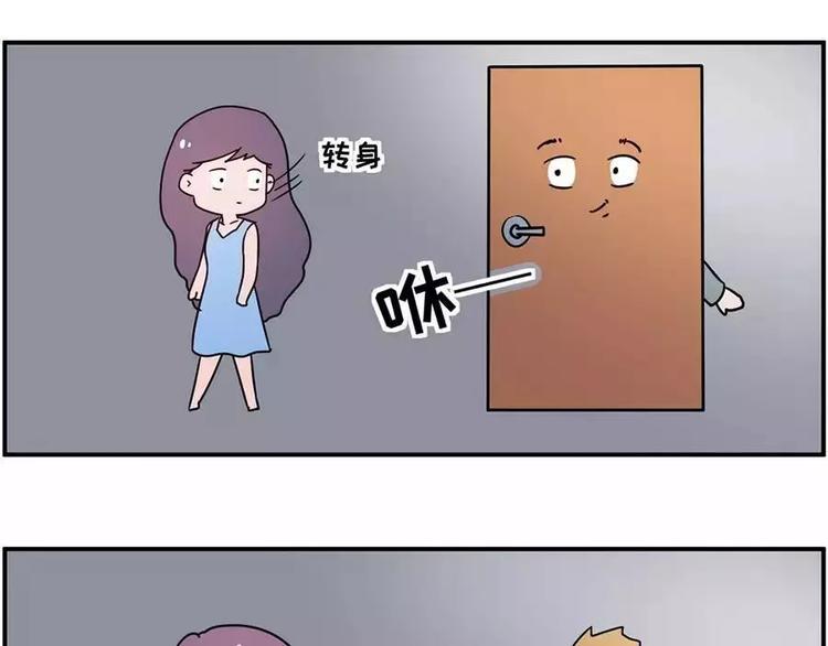 素菜包韩漫全集-和前男友的饭局无删减无遮挡章节图片 