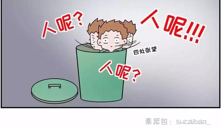 素菜包韩漫全集-和前男友的饭局无删减无遮挡章节图片 