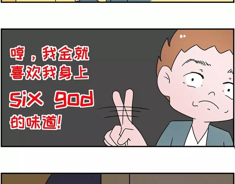 素菜包韩漫全集-和前男友的饭局无删减无遮挡章节图片 
