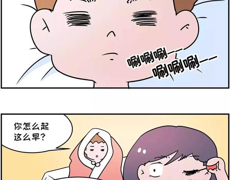 素菜包韩漫全集-和前男友的饭局无删减无遮挡章节图片 