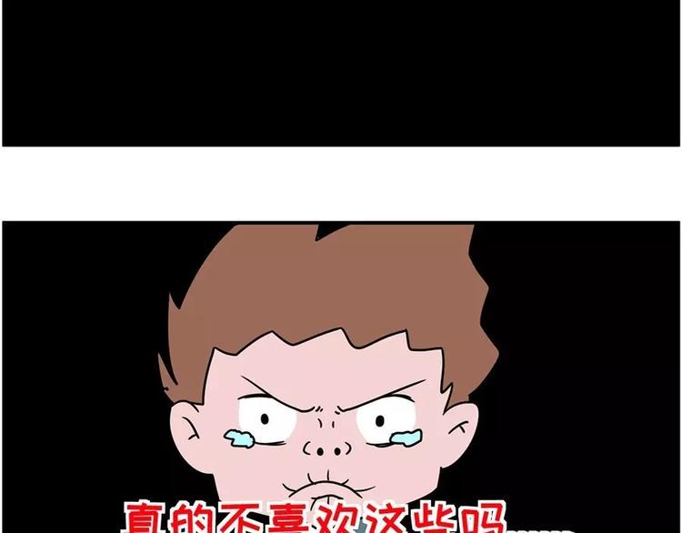 素菜包韩漫全集-和前男友的饭局无删减无遮挡章节图片 