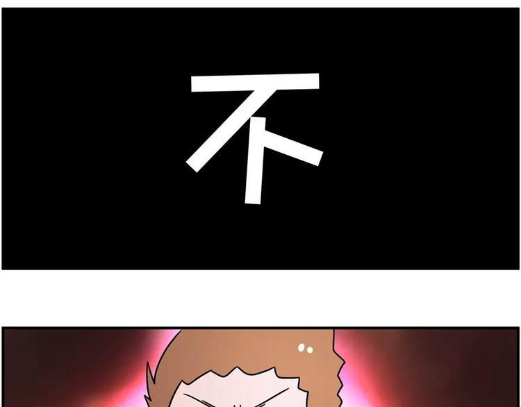 素菜包韩漫全集-和前男友的饭局无删减无遮挡章节图片 