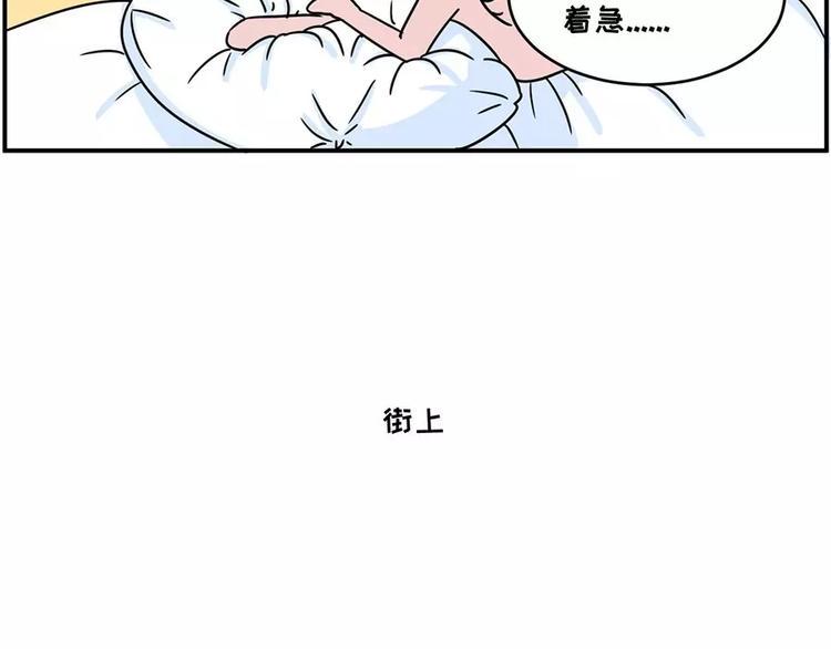 素菜包韩漫全集-和前男友的饭局无删减无遮挡章节图片 