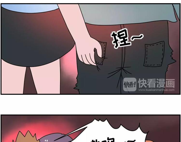 素菜包韩漫全集-走过最长的路，是房屋中介的套路无删减无遮挡章节图片 