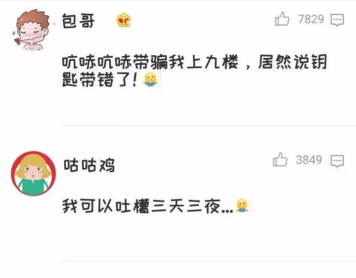 素菜包韩漫全集-走过最长的路，是房屋中介的套路无删减无遮挡章节图片 