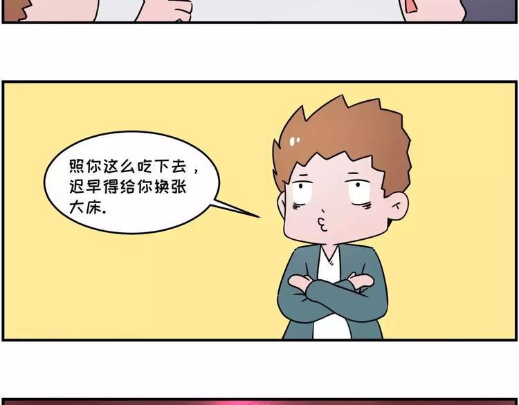 素菜包韩漫全集-走过最长的路，是房屋中介的套路无删减无遮挡章节图片 