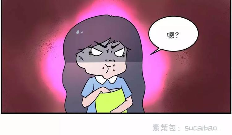 素菜包韩漫全集-走过最长的路，是房屋中介的套路无删减无遮挡章节图片 