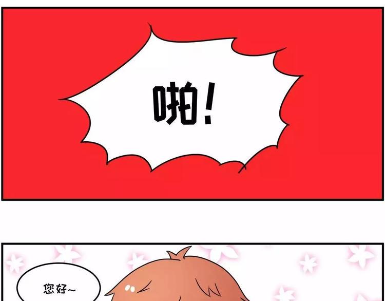 素菜包韩漫全集-走过最长的路，是房屋中介的套路无删减无遮挡章节图片 