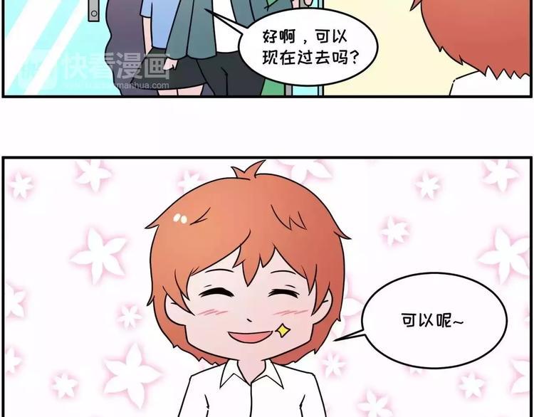 素菜包韩漫全集-走过最长的路，是房屋中介的套路无删减无遮挡章节图片 