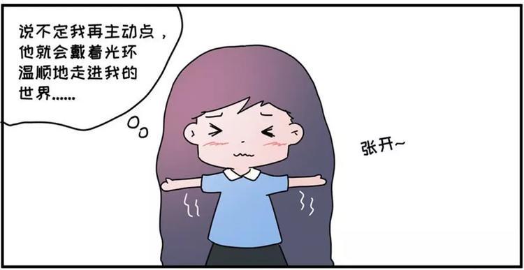 素菜包韩漫全集-狗狗发现少女惊人的秘密无删减无遮挡章节图片 