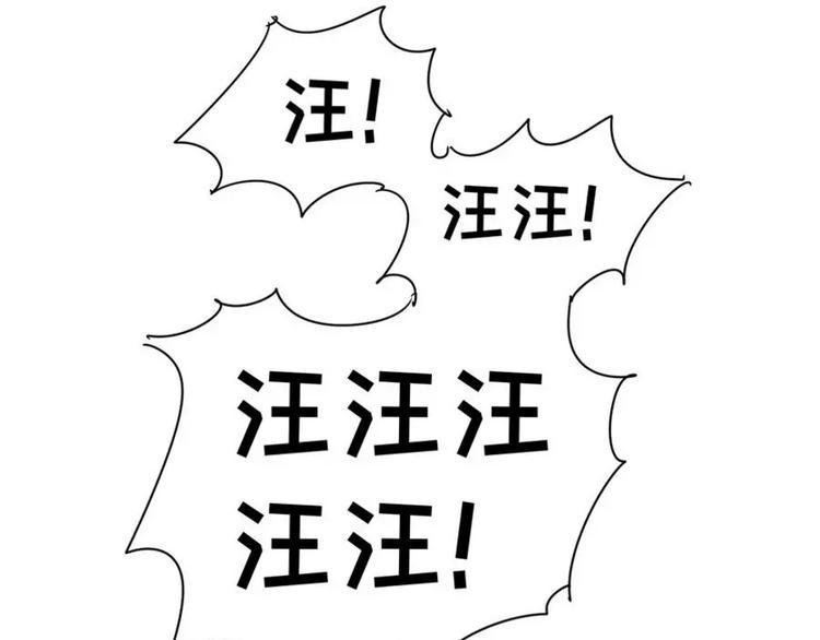 素菜包韩漫全集-狗狗发现少女惊人的秘密无删减无遮挡章节图片 