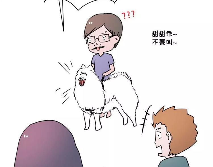 素菜包韩漫全集-狗狗发现少女惊人的秘密无删减无遮挡章节图片 
