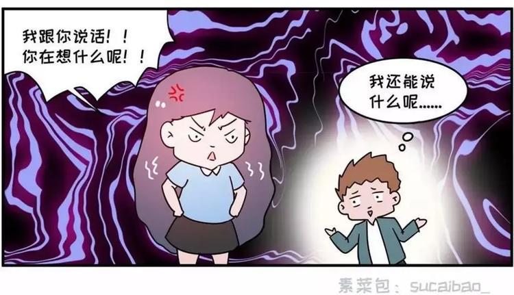 素菜包韩漫全集-狗狗发现少女惊人的秘密无删减无遮挡章节图片 