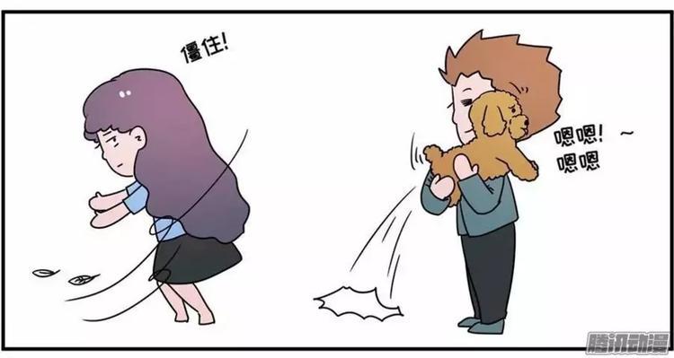 素菜包韩漫全集-狗狗发现少女惊人的秘密无删减无遮挡章节图片 