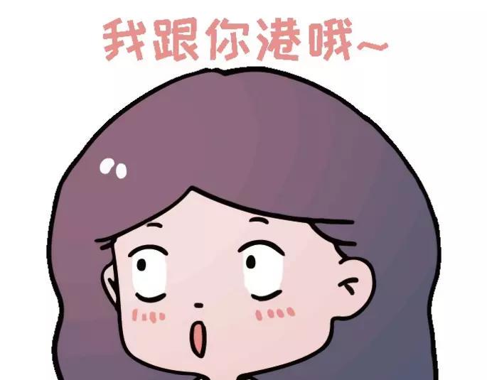 素菜包韩漫全集-表情包到了，过来看看，过来哔哔无删减无遮挡章节图片 