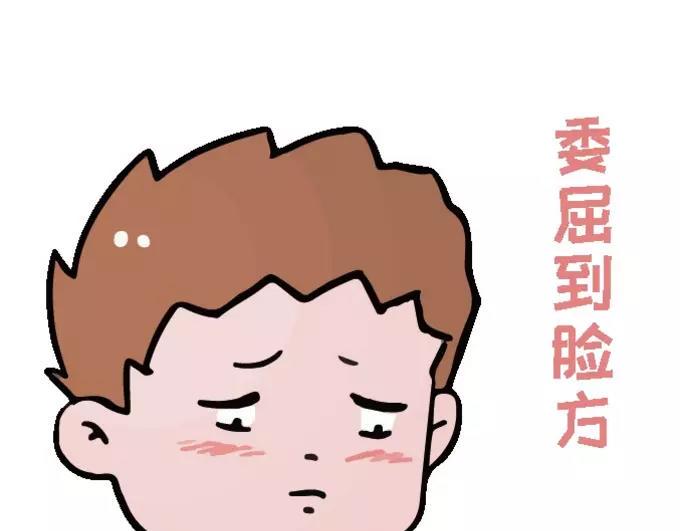 素菜包韩漫全集-表情包到了，过来看看，过来哔哔无删减无遮挡章节图片 