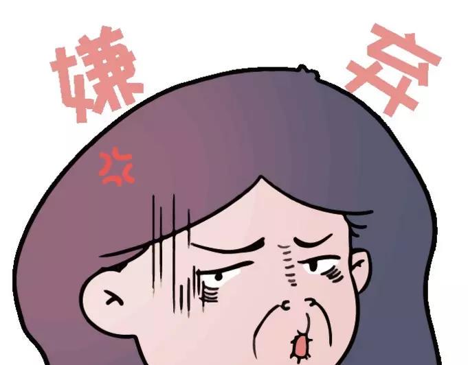 素菜包韩漫全集-表情包到了，过来看看，过来哔哔无删减无遮挡章节图片 
