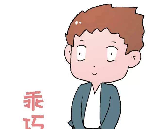 素菜包韩漫全集-表情包到了，过来看看，过来哔哔无删减无遮挡章节图片 
