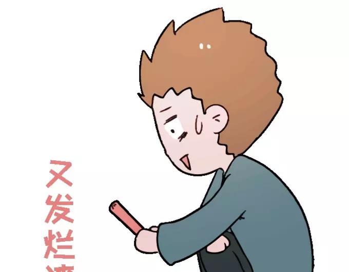 素菜包韩漫全集-表情包到了，过来看看，过来哔哔无删减无遮挡章节图片 
