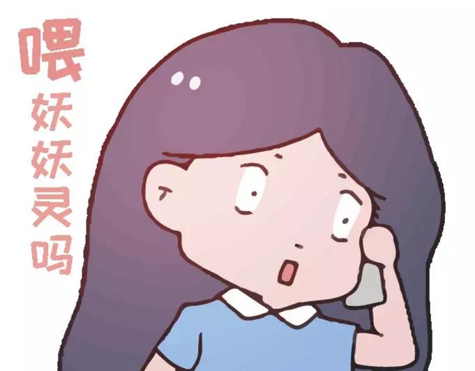 素菜包韩漫全集-表情包到了，过来看看，过来哔哔无删减无遮挡章节图片 