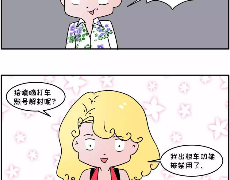 素菜包韩漫全集-现在的面试都这么奇葩？无删减无遮挡章节图片 