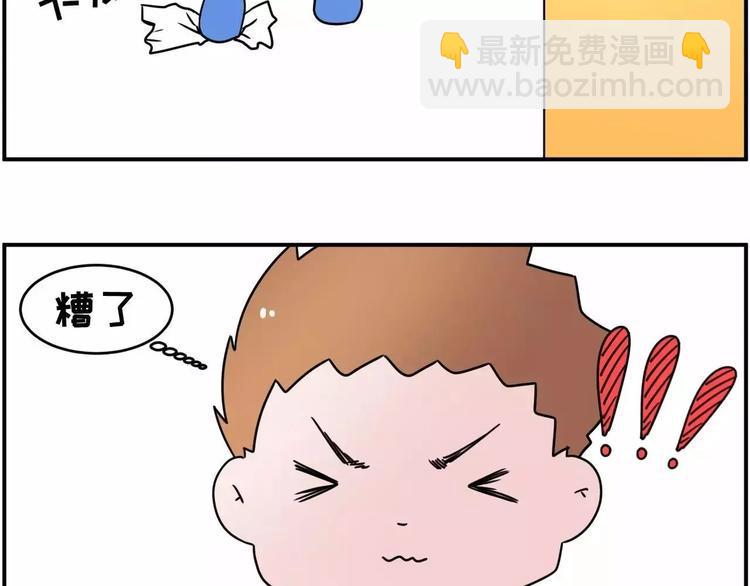 素菜包韩漫全集-现在的面试都这么奇葩？无删减无遮挡章节图片 