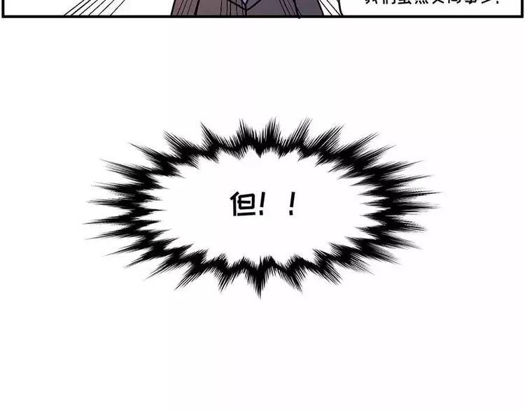 素菜包韩漫全集-现在的面试都这么奇葩？无删减无遮挡章节图片 