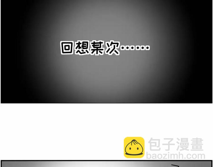 素菜包韩漫全集-主角都这么能吃了，漫画还不火？无删减无遮挡章节图片 