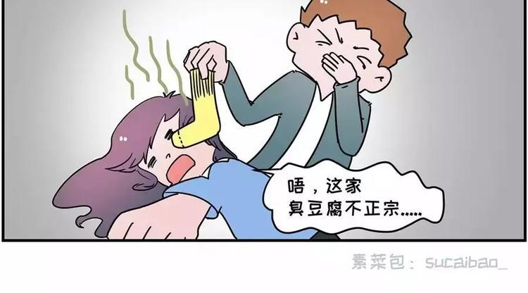 素菜包韩漫全集-主角都这么能吃了，漫画还不火？无删减无遮挡章节图片 