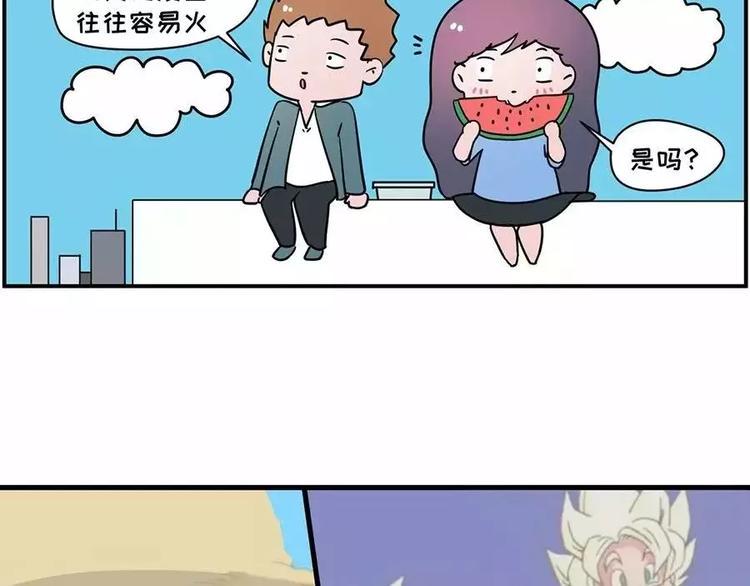 素菜包韩漫全集-主角都这么能吃了，漫画还不火？无删减无遮挡章节图片 