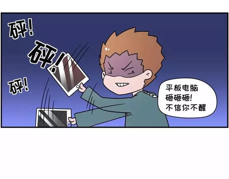 素菜包韩漫全集-主角都这么能吃了，漫画还不火？无删减无遮挡章节图片 