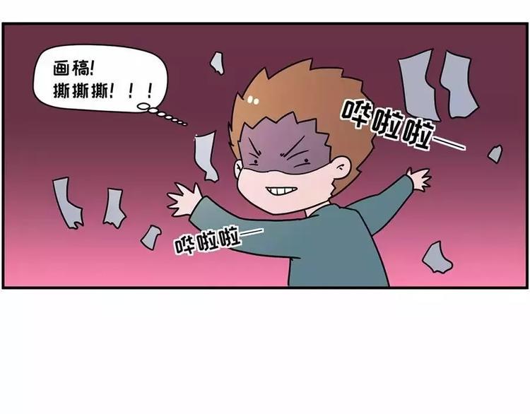 素菜包韩漫全集-主角都这么能吃了，漫画还不火？无删减无遮挡章节图片 