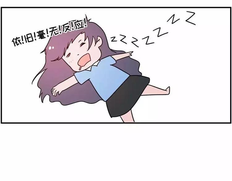 素菜包韩漫全集-主角都这么能吃了，漫画还不火？无删减无遮挡章节图片 