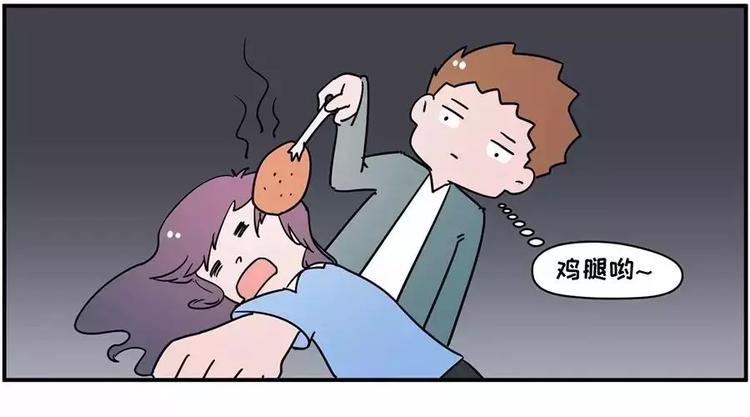 素菜包韩漫全集-主角都这么能吃了，漫画还不火？无删减无遮挡章节图片 