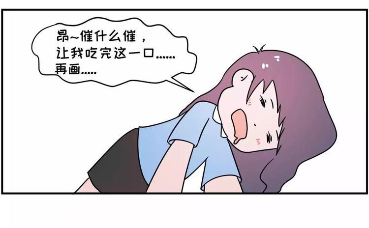 素菜包韩漫全集-主角都这么能吃了，漫画还不火？无删减无遮挡章节图片 