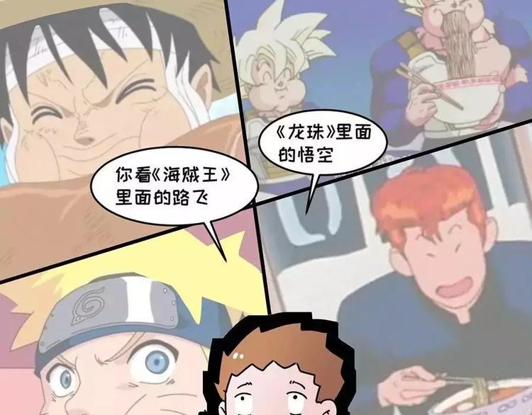素菜包韩漫全集-主角都这么能吃了，漫画还不火？无删减无遮挡章节图片 