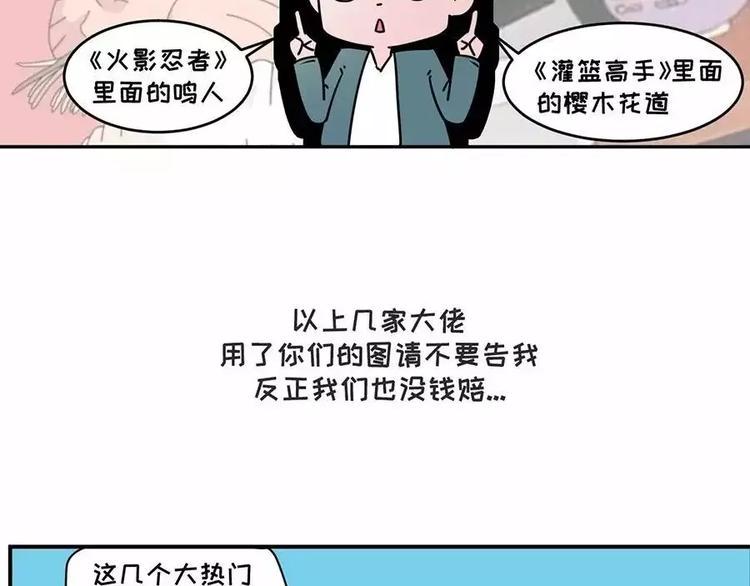素菜包韩漫全集-主角都这么能吃了，漫画还不火？无删减无遮挡章节图片 
