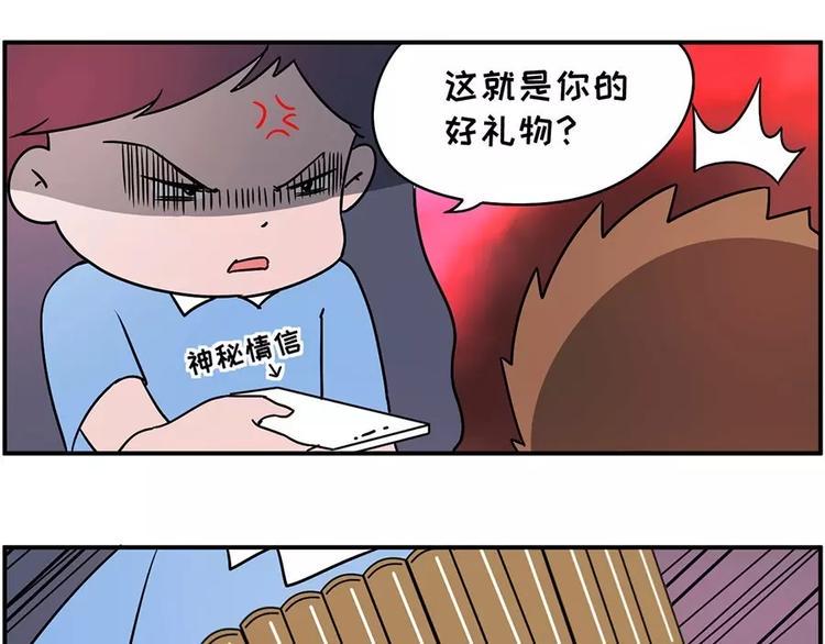 素菜包韩漫全集-520，让她看到你的决心！无删减无遮挡章节图片 