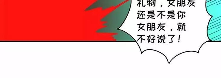 素菜包韩漫全集-520，让她看到你的决心！无删减无遮挡章节图片 