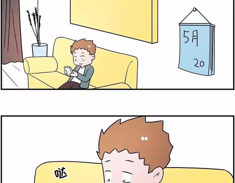 素菜包韩漫全集-520，让她看到你的决心！无删减无遮挡章节图片 