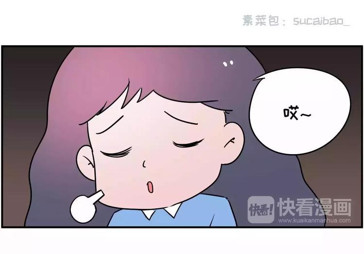 素菜包韩漫全集-520，让她看到你的决心！无删减无遮挡章节图片 