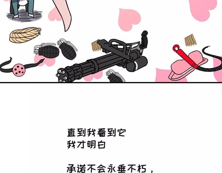 素菜包韩漫全集-520，让她看到你的决心！无删减无遮挡章节图片 